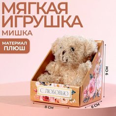 Мягкая игрушка «C любовью», медведь, цвет микс Россия