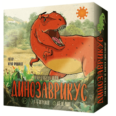 Экономикус Настольная игра "Динозаврикус" Э010