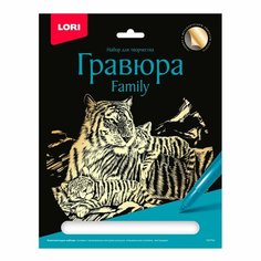 Гравюра Family большая с эффектом золота «Тигры» Россия