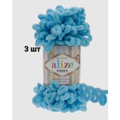 Пряжа Alize Puffy Паффи Голубая бирюза (287) 3 мотка 100 г/9,5 м (100 % микрополиэстер)