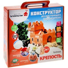 Конструктор керамический для детского творчества «Крепость», 119 деталей Россия