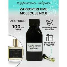 Парфюмерная отдушка для изготовления мыла и свечей Aromdom
