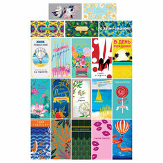 Комплект 100 шт, Конверт для денег Арт и Дизайн "Ассорти №9", 83*167мм, фольга, 20 дизайнов