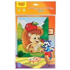 Аппликация из страз Мульти-Пульти "Ежик", 21*29.5см, европодвес