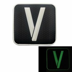 Нашивка шеврон (патч) с липучкой №65, V, 8 см, светящаяся в темноте Mpsaler