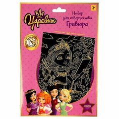 Гравюра 18*24 см, золото "Царевны" Miki Market