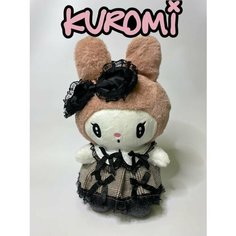 Игрушка мягкая Куроми аниме, плюшевый зайка Kuromi, бежевый Miyalitty