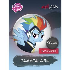 Значки на рюкзак My Little Pony Радуга Дэш Ani Koya