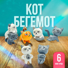 Игровой набор с мини фигурками "Кот Бегемот" Shark Toys