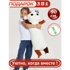Мягкая игрушка Кот-батон пятнистый 90 см подушка Cute Toys