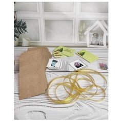 Адвент-Календарь на 11 дней 2024 с заданиями и наклейками + подарок Лео