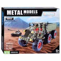 Конструктор 9907 металлический "Военная машина" 307 дет. КНР