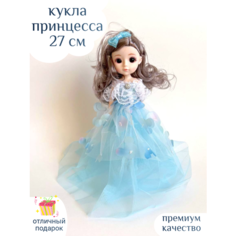 Кукла принцесса аниме игрушка для девочки в сиреневом платье Centr Podarkov Sofiya