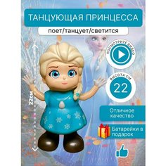 Музыкальная игрушка робот интерактивный Будь Счастлив
