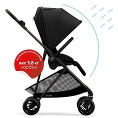 Cybex Детская коляска Melio 2, Carbon Deep Black, с дождевиком
