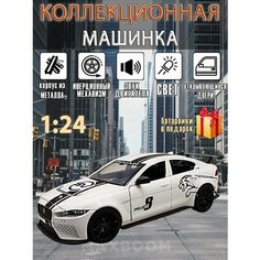 Металлическая коллекционная машинка 1:24 Jaguar Max Boom