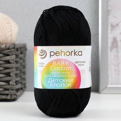 Пряжа "Детский хлопок" 100%мерсеризованный хлопок 330м/100гр (02-Черный) Пехорка