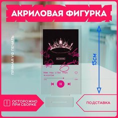 Акриловая фигурка для дома blackpink блекпинк k-pop кпоп спотифай spotify v8 Krasnikova