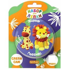 Набор для лепки ND Play Жираф и Львенок х2шт