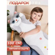 Мягкая игрушка кот батон 100 см с большими мультяшными глазами Cute Toys