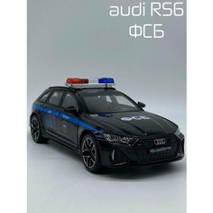Полиция ДПС машинки AUDI RS6 Play Vroom