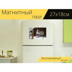 Магнитный пазл "Беседка, напольная лампа, розовый фонарь" на холодильник 27 x 18 см. Lots Prints