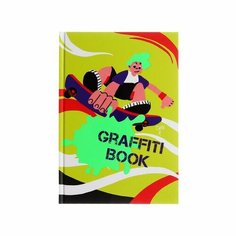 Блокнот А5, 64 листа "Graffiti book. Скейтбордист", обложка картон 7БЦ, матовая ламинация, выборочный лак, блок 70г/м2 Listoff