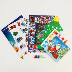 Игровой набор "Новогодний сюрприз" Pr Market
