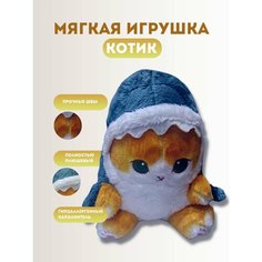 Мягкая игрушка Котик акула Noname