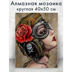 Алмазная мозаика (круг) "Девушка в очках" 40х50 см Colibri