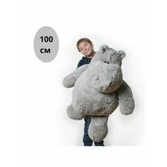 Мягкая игрушка Бегемот 100 см Rudnix