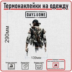 Термотрансферные наклейки Days Gone (Жизнь после) A4 Фигурки