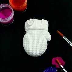 Фигурка гипсовая для росписи Хорошие сувениры - Варежка вязаная, с подвесом, 5х6 см, 3 шт