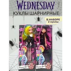 Куклы Уэнсдей Аддамс китай