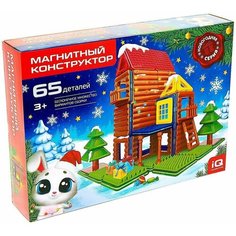 Магнитный конструктор, новогодняя серия, 65 деталей Denco Store