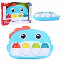 Пианино "Топай ножками" в коробке Kosmos