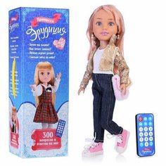 Кукла "Эрудиция" интерактивная, с пультом управления, в коробке Kosmos