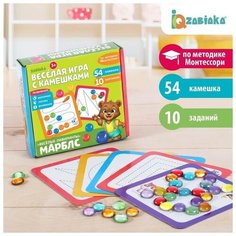 Сортер с камешками «Марблс. Лабиринты», по методике Монтессори Iq Zabiaka