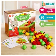 Развивающий сортер «Цветные яблочки» Iq Zabiaka