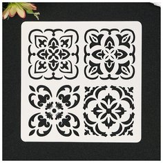 Трафарет пластик "Плитки Азулежу 4 рисунка" 15х15 см Noname