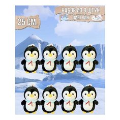 Мягкая игрушка Пингвин медсестра 7 Toys