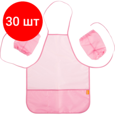 Комплект 30 штук, Фартук для труда №1School Светлорозовый 390x490, 2кармана, нарукав, ФН 65