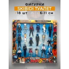 Фигурки Скибиди туалеты 18 в 1 SKIBIDI TOILETS камерамены Трэнд 2