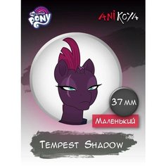 Значки на рюкзак My Little Pony Tempest Shadow Ani Koya