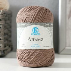 Пряжа "Альма" 100% хлопок 170м/50гр (101 капучино) Камтекс