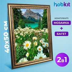 Алмазная мозаика полная выкладка HOBKIT "Озеро с ромашками 40х50+Багет золотой " , 50х40 размер холста,