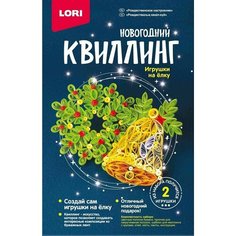 Квиллинг Новогодний Рождественское настроение Lori