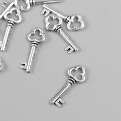 Подвеска "Ключики" 0,9х2,2 см, 10 штук Noname