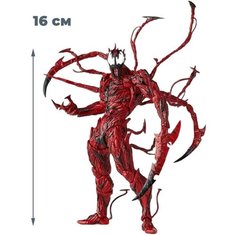 Фигурка Карнаж Марвел Carnage Marvel подвижная с аксессуарами 16 см Star Friend