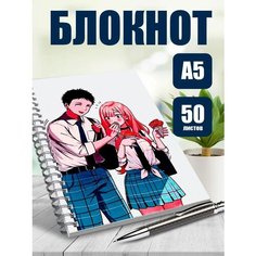 Блокнот А5 аниме Эта фарфоровая кукла влюбилась